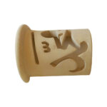 Applique murale en pierre modéle islamic couv