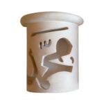 Applique murale en pierre modéle islamic