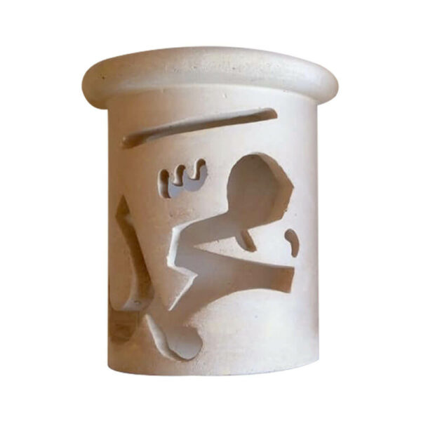 Applique murale en pierre modéle islamic