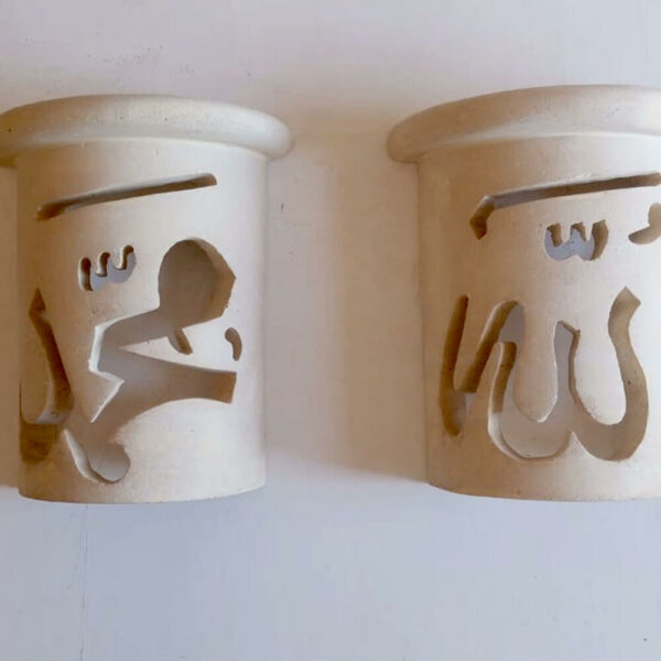 Applique murale islamic en pierre AP14 couv2
